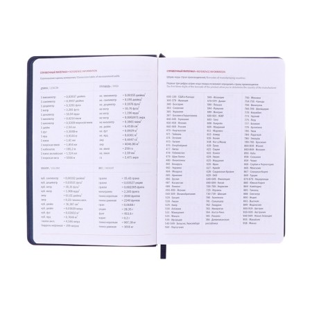 Dated diary 2025, A5, 176 sheets, Hong Kong, solid cover, pancake embossing, with liesse, block 80 g/m2, blue-5