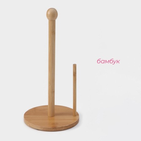 Bamboo shares holder for towels, 15 × 30 cm-2