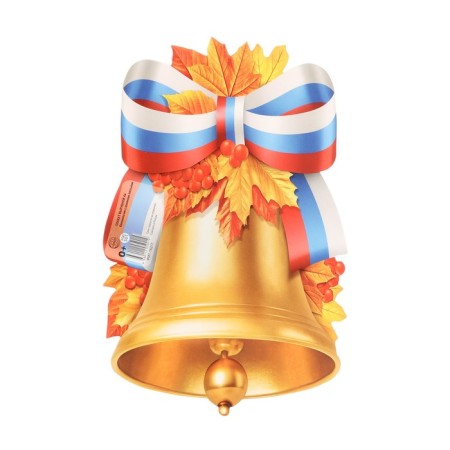 Poster "bell" autumn leaves, 23 x 22 cm-1