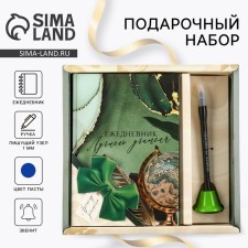 Gift set to the “best teacher”: a diary and a bell handle (ball, blue paste, 1 mm)