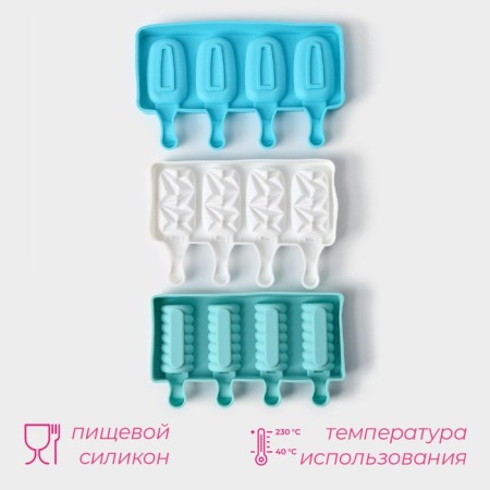 A set of ice cream shapes "Eskimo", 3 pcs, silicone, 20 × 12 cm-1
