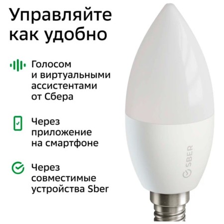 Smart lamp SBER C37 SBDV-00020, E14, 5.5 W, 470 lm, Wi-Fi, color, adjustment-3