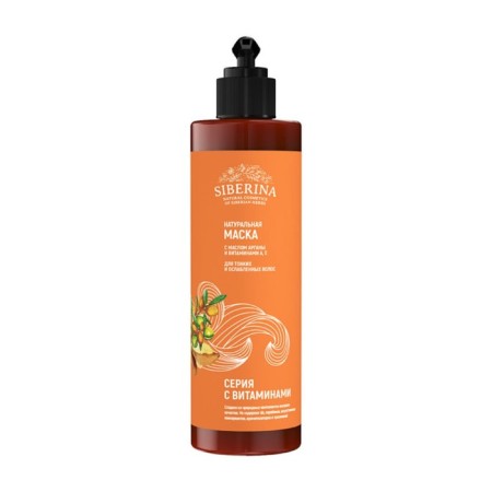Mask with argan oil and vitamins for thin and weakened hair, 200 ml