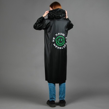 Rawning Rawnac an adult cloak "Not a raincoat for trifles", size 42-48, black color-6