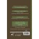 Arabic language. 4-in-1. Grammar, phrasebook, Arab-Russian dictionary, Russian-Arab dictionary. Sharyafetdinov R.Kh.