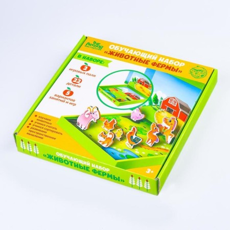 Training set "Farm animals"-4