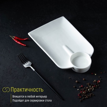 Porcelain dish Magistro "Laste", 24.5 × 15.5 cm, white color-5