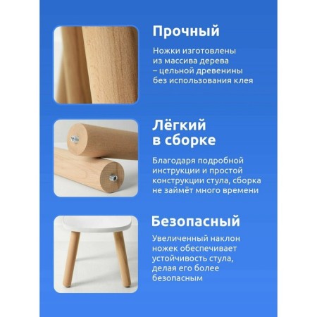 Chair "Bear"-3