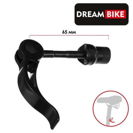 Eccentric Datriot Dream Bike X-23, M6x55 mm, aluminum