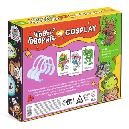 New Year's board game "New Year: What are you saying vs cosplay", 100 cards, 6 runs, 10+-4