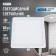 LED lamp built-in square "photon" CLI-18W4200K-S
