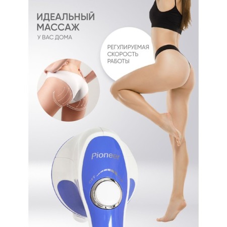 Pioneer PMH-020 massage, 3 nozzles, 240 V, blue-12