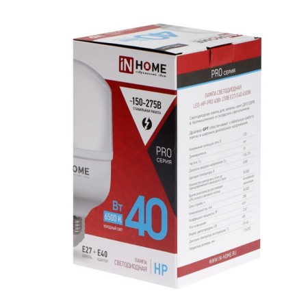 LED lamp In Home Led-Hp-Pro, 40 W, 230 V, E27, E40, 6500 K, 3800 lm, with an adapter-5