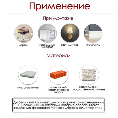 Tundra dowel, type K, spine, polypropylene, 8x50 mm, 1000 pcs-1
