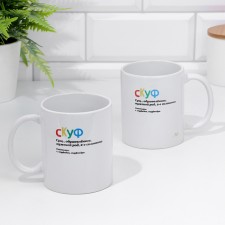 Skuf sublimation mug 320 ml, with application