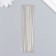 Needles metal for beads in a glass flask thin set 30 pcs Ø 0.7x118 mm 1.5x1.5x14 cm