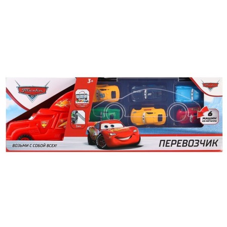 Грузовик перевозчик, Тачки, 6 машин в комплекте-11