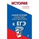 Story. Baranov A.V., Vlasov A.V.