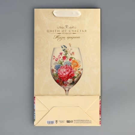 Gift package for two bottles, packaging, “Blow with happiness”, 35 x 20 x 9 cm-8