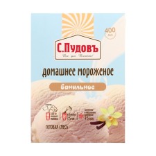 A mixture for cooking ice cream 