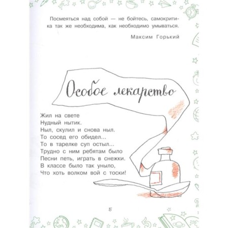 Flax Lozhkin. Suslov V.N.-3