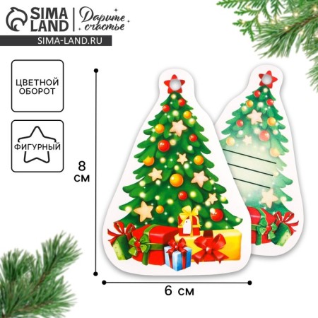 Schildik for a gift New Year "Christmas tree", 6 x 8 cm, new year
