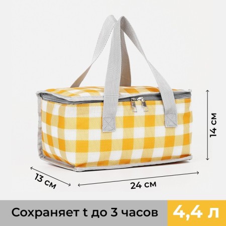Tarmosumka with a zipper, 4.4 l, yellow color