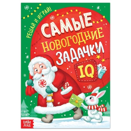 The book "The Home Tasks"