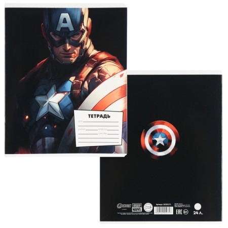 Notebook in a line of 24 sheets, 5 types of mix, cover covering cardboard, avengers-2