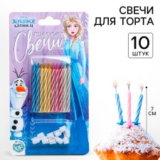 Set of candles untouched for a cake, 10 pcs, cold heart