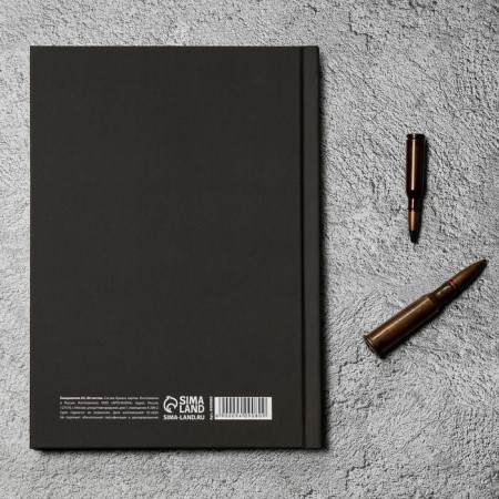 The diary “where Tchaikovsky is forbidden to listen, they will listen to Wagner” cover 7BC software, A5, 80 sheets.-3