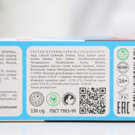 Silcamed bioemal toothpaste, 130 g-2