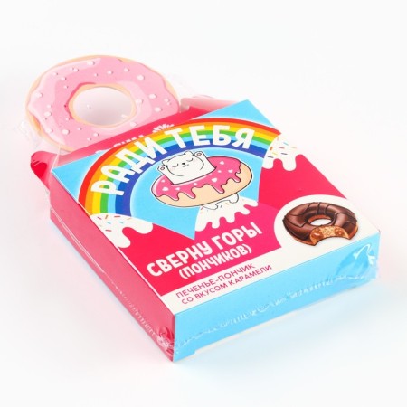 Polter liver "for you" with caramel, 40 g.-7