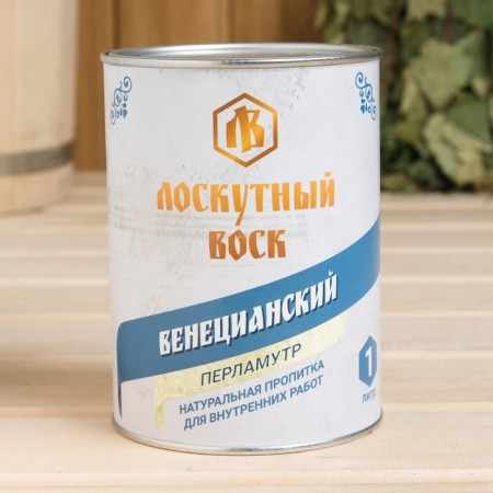 Moisture and Impressive impregnation "Venisian patchwork wax", mother-of-pearl 1l, iron bank