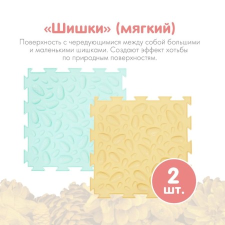 Modular massage rug orthodon, set No. 2 "Baby" pastel colors-5