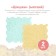 Modular massage rug orthodon, set No. 2 "Baby" pastel colors