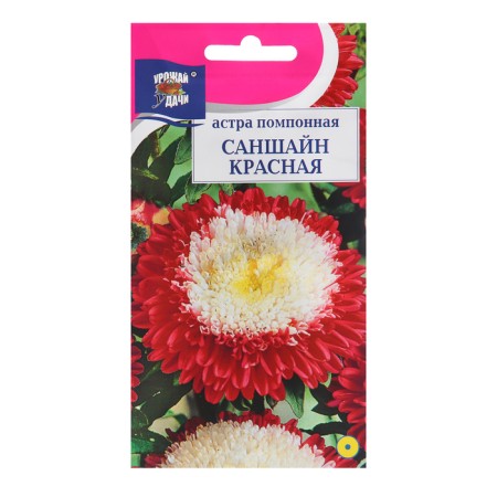 Flowers of Astra Pomopone "Sanshain", red, 0.2 g
