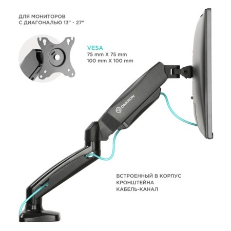 Black Black 13 "-32" Max.8kg Table Turn and Slop Verta 102951-4