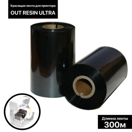 Coloring tape (Ribbon) Out Resin Ultra 11 × 30 × 1, bushing width 11 cm-1