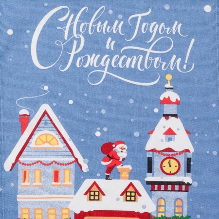 Dilyana towel with Merry Christmas 35x60cm, 100% HL 160 g/m2-2