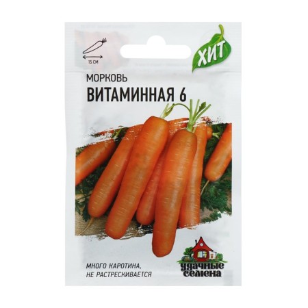 Carrots "Vitamin 6", 1.5 g Series Hit X3