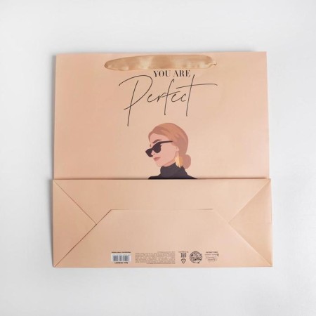 Gift Laminated Square, Packaging, You Are Perfect, 30 x 30 x 12 cm-4