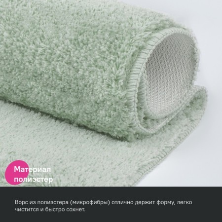 A set of mats for the bathroom IDDIS, 50x80 cm, 50x50 cm, microfiber, color light green-2