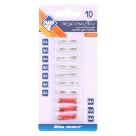 Cylindrical nova Bright, 8-16 a, set 10 pcs