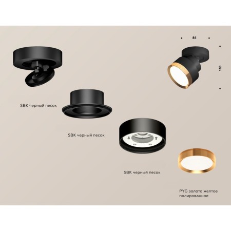 Ambrella Light, Techno, XM8102004, Black Sand Color.-1