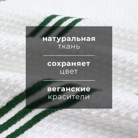Set of towels Ethel "Green Stripe" 40x71cm - 2 pcs, col. Green, hl. 100%-1