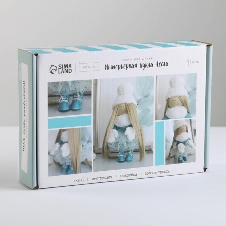 Sewing kit. Interior doll "Leslie", 20 cm-1