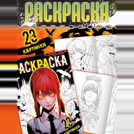 Anime - Box 18v1 “9 detachment on the assignment”, books, cards, figure-8