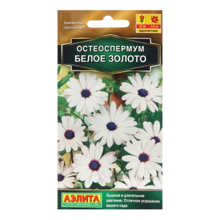 Osteocopeum white gold --- 10 pcs ONE Golden Epis
