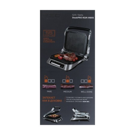 Grill Electric Red Solution SteakPro RGM-M805, 2100 W, anti-stick covered, 36x33 cm-12
